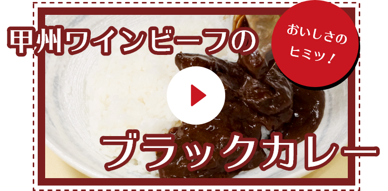 おうちカレー制作風景公開中！