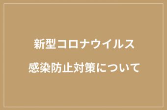 山梨 昭和町 結婚式 披露宴 ハウスウエディング チャペル ティンカーベル