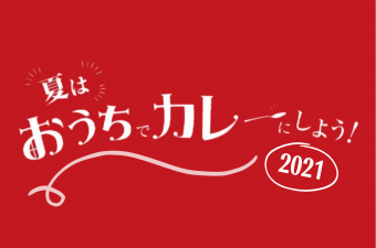 山梨 昭和町 結婚式 披露宴 ハウスウエディング チャペル ティンカーベル